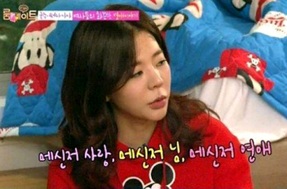 Sunny SNSD Mengaku Pernah Berpikir Untuk Balikan dengan Mantan