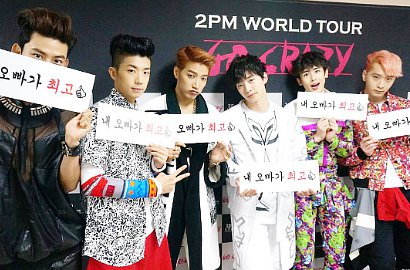 '2PM World Tour Go Crazy'  di Jakarta Siap Digelar Maret