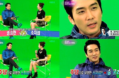 Song Seung Heon Pede Bakal Nikah Lebih Dulu Daripada So Ji Sub