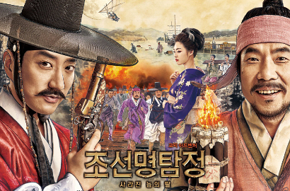 'Detective K: Secret of the Lost Island' Siap Tayang Februari