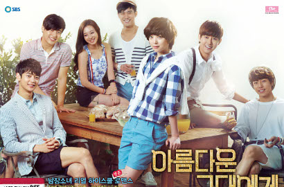 Indosiar Belum Bisa Pastikan Kapan Tayangkan 'To The Beautiful You'