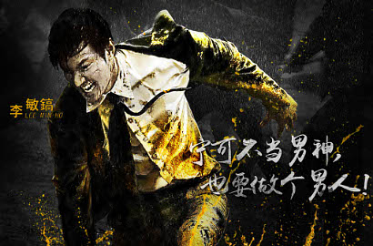 Fans Protes Film Lee Min Ho 'Gangnam 1970' Diedit Ulang