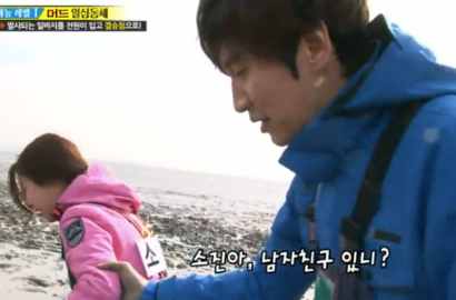 Lee Kwang Soo Perhatian ke Sojin Girls' Day di 'Running Man'