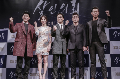 Kim Sung Kyun Terlihat Sedih di  Poster 'Murder Request'