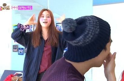 Youngji Kara Nari Seksi untuk Taecyeon 2PM di 'Roommate'