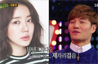 Takut Yoon Eun Hye Tertekan Karena 'Running Man', Jong Kook Minta Maaf