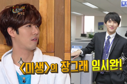 Disadarkan Ibunya, Kwanghee ZE:A Kini Tidak Iri dengan Siwan
