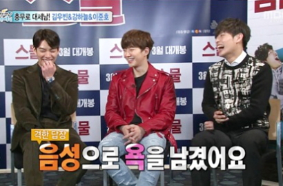 Ditinggal Makan Buah Saat Syuting 'Twenty', Kim Woo Bin Marah ke Ha Neul