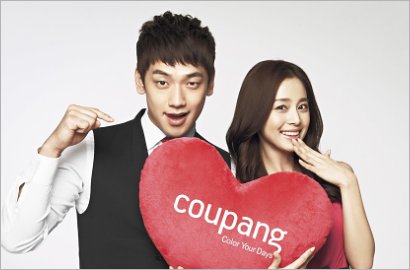 Rain dan Kim Tae Hee Tak Rayakan Imlek Bersama Karena Sibuk