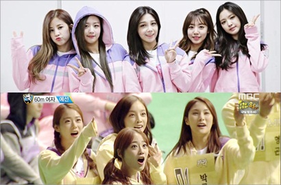 Kara Gagal Taklukkan A Pink di Cabang Panahan 'Idol Star Athletics Championship'