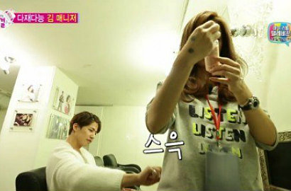 Song Jae Rim Bantah Pegang Pantat Kim So Eun di 'We Got Married'