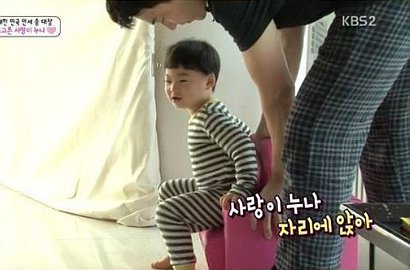 Ini Cara Man Se Ungkapkan Kangen ke Choo Sarang di 'Superman is Back'