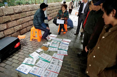 Wah, Shanghai Ternyata Punya 'Pasar Pernikahan'