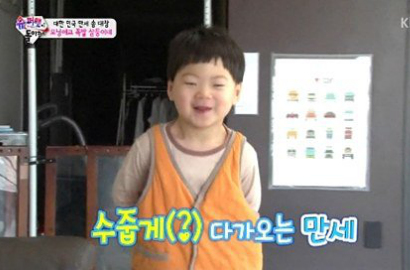 Man Se Kejutkan Kru 'Superman is Back' dengan Sebuah Kecupan
