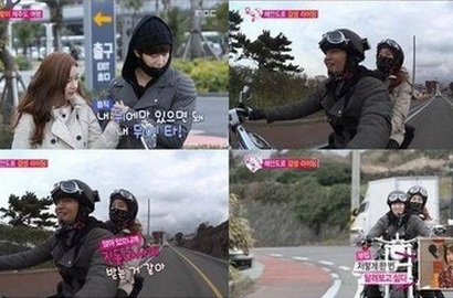 Kencan Romantis Song Jae Rim dan Kim So Eun Diatas Motor 'WGM'