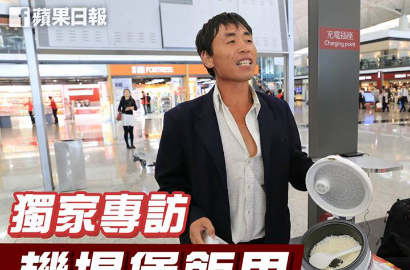 Ketinggalan Pesawat, Pria Asal Tiongkok Cuek Masak Nasi di Bandara