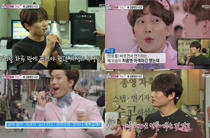 Meski Canggung, Ji Sung Senang Lipsticknya di 'Kill Me Heal Me' Laris