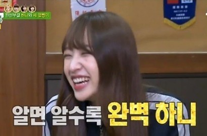 Hani EXID Pukau Publik dengan Kemampuan Bahasa Inggris-Mandarin