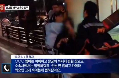 Member Girlband yang Pacarnya Tabrakan Mobil Adalah Jiwon Spica?