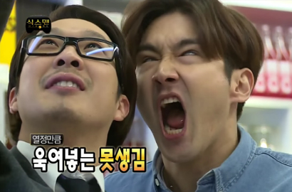 Siwon SuJu Relakan Kegantengannya Demi 'Infinity Challenge'