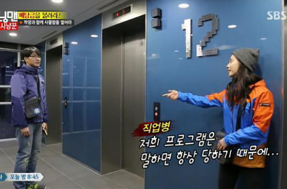 Lengket di 'Running Man', Yoo Jae Suk Goda Song Ji Hyo dan Sung Si Kyung Pacaran