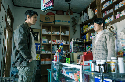 Ini Foto Pertama Joo Won dan Yoo Hae Jin di 'It's Him'