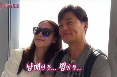 Choi Ji Woo dan Lee Seo Jin Tampil Mesra di 'Grandpas Over Flowers'