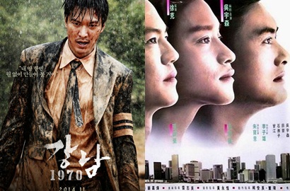 Lee Min Ho 'Gangnam 1970' Dipuji Sehebat Film Chow Yun-Fat 'A Better Tomorrow'