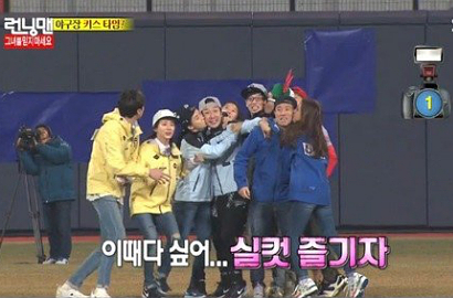Misi Ciuman di 'Running Man' Tuai Kritikan Netter