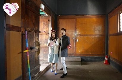 Henry Suju-M dan Yewon Kencan di Rumah Hantu untuk 'WGM'