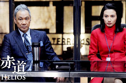 'Helios' Terpilih Jadi Film Penutup Festival Film Internasional Beijing