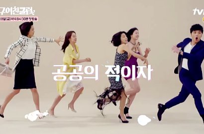 Kocaknya Byun Ho Yan Dikejar Song Ji Hyo Cs di Teaser 'Ex-Girlfriend Club'