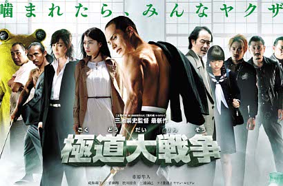 Yayan Ruhiyan Jadi Pembunuh Bertampang Cupu di 'Yakuza Apocalypse'