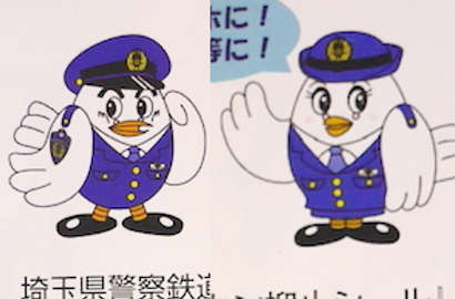 Jepang Ciptakan Stiker Khusus untuk Lindungi Wanita dari Tindak Pelecehan