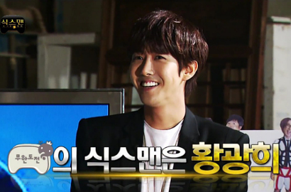 Kwanghee Tinggalkan 'Star King' Karena Terpilih Gabung 'Infinity Challange'?