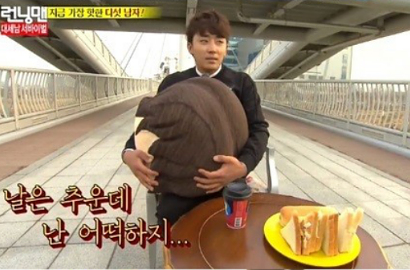 Kocaknya Son Ho Joon Dicuekin Yoo Jae Suk Cs di 'Running Man'
