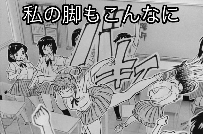 Makin Modern, Kini Ada Manga 2,5 Dimensi yang Super Keren
