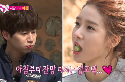Kim So Eun Ingin Dicium Song Jae Rim di Episode Baru 'WGM'