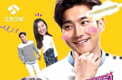 Episode Perdana 'WGM' Versi Tiongkok Berhasil Puncaki Rating