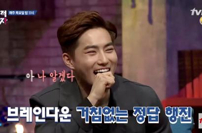 Begini Cara Suho EXO Buktikan Kecerdasannya di 'Problematic Man'