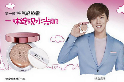 Sudah Keluar dari EXO, Luhan Tetap Unyu di Iklan Kosmetik