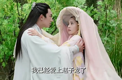 Yoona SNSD Dipeluk Mesra Lin Gengxin di Trailer 'God of War Zhao Yun'
