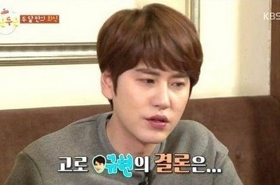 Berharap Debut di India, Kyuhyun SuJu Ingin Bintangi Film Bollywood