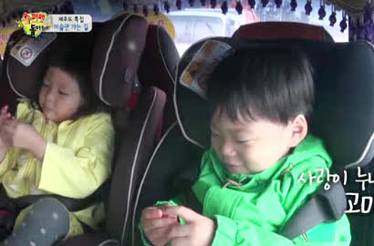 Cieee, Choo Sarang dan Man Se Ciuman Permen di 'Superman is Back'