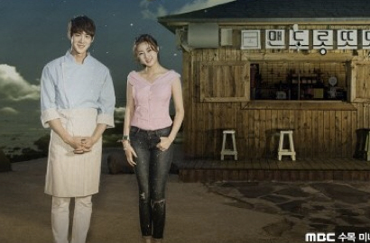 Bikin Iri, Kang Sora-Yoo Yeon Seok Mesra di Poster 'Warm and Cozy'