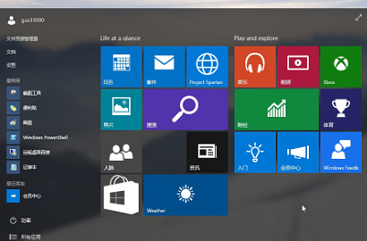 Windows 10 Dikabarkan Bakal Jadi OS Terakhir Microsoft