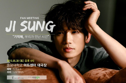 Wow, Tiket Fan Meeting Ji Sung Terjual Habis Hanya Dalam Waktu 1 Menit