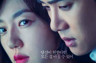 Ciuman di 'Perfect Proposal', Yoo Yeon Seok Bandingkan Soo Jung dan Kang Sora