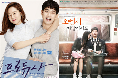 'Producer' dan 'Orange Marmalade' Tayang Perdana, Bagaimana Responnya?