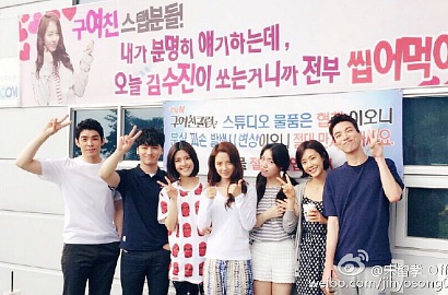 Song Ji Hyo Kirimi Staf 'Ex-Girlfriend Club' Truk Makanan